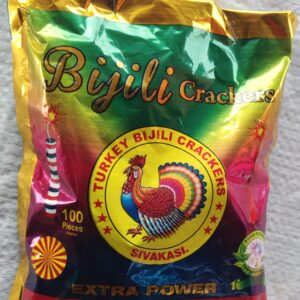 Stripped Bijili Gold (100 Pcs)