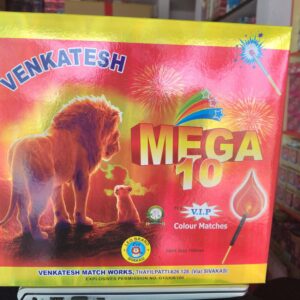 Mega 10 VIP (UV)