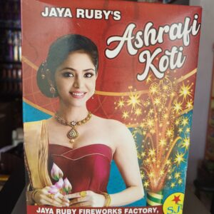 Mega Asarafi (2 pcS)